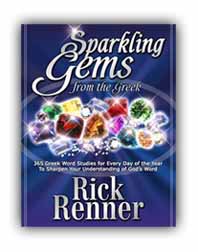 Gems web optimized copy
