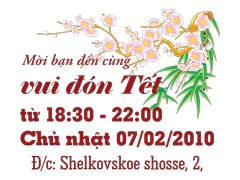giay-moi-tet-2010